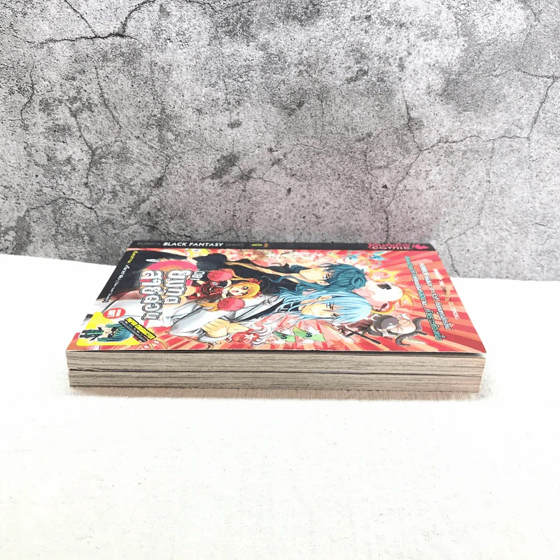 ยมทูตสายด่วน เล่ม 1-2 รูปที่ 3