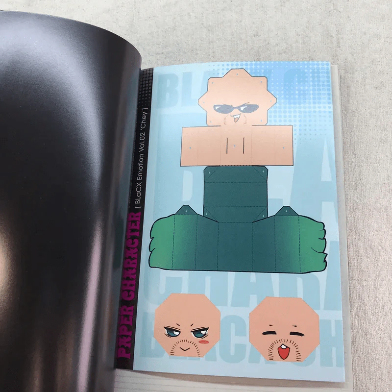 ยมทูตสายด่วน เล่ม 1-2 รูปที่ 12