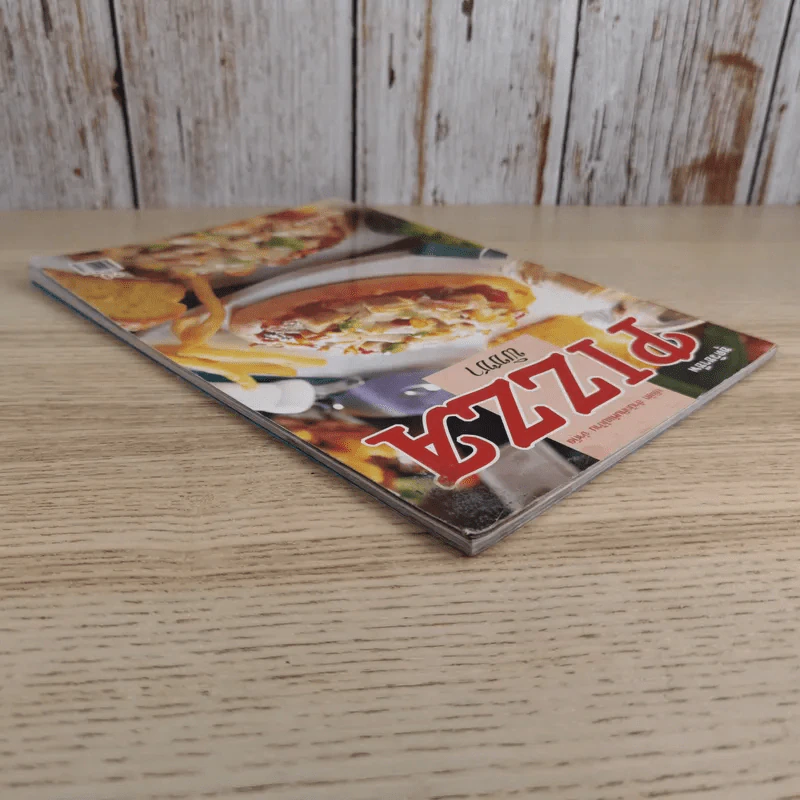 ชุดวิชาชีพ Pizza พิซซ่า - สำนักพิมพ์แม่บ้าน รูปที่ 6