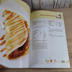 เครป Japanese & French Crepe - สำนักพิมพ์แม่บ้าน รูปที่ 12