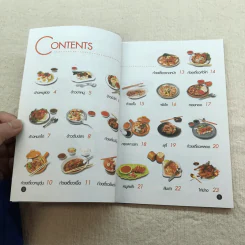 ชุดโภชนาการ รวมสูตรและเคล็ดลับการปรุง อาหารจานด่วน ทำกินได้ ทำขายรวย - สำนักพิมพ์พัฒนาศิลปาชีพ รูปที่ 5