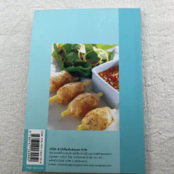กับข้าวจานกุ้ง - สำนักพิมพ์แสงแดด รูปที่ 8