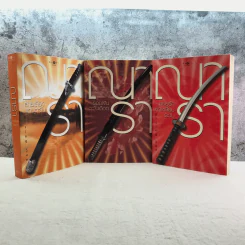 นวนิยายชุด Rising Sun 3 เล่ม สายเลือดแดนตะวัน, รอยฝันตะวันเดือด, รอยรักหักเหลี่ยมตะวัน - ณารา รูปที่ 1