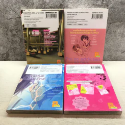 การ์ตูนรัก โรแมนติก สำนักพิมพ์บงกช เล่มเดียวจบ ขายเหมา 15 เล่ม รูปที่ 11