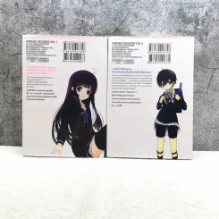จู่โจมรัก เล่ม 1-2 รูปที่ 4
