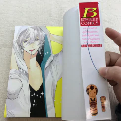 จู่โจมรัก เล่ม 1-2 รูปที่ 6