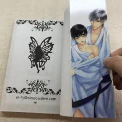 ไม่ได้อยากจะรัก 2 เล่มจบ รูปที่ 7
