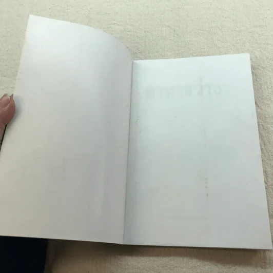 อาหารว่าง รวบรวมสูตรอาหารจากหนังสือ ชุดคู่มือประจำครัว - สำนักพิมพ์แสงแดด รูปที่ 4