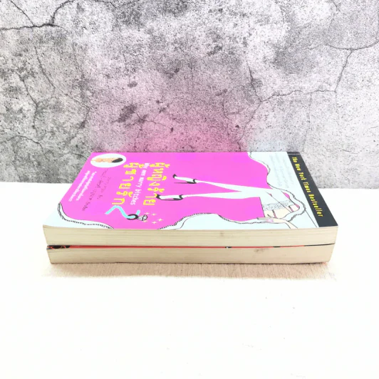 ผู้หญิงร้าย ผู้ชายรัก เล่ม 1-2 รูปที่ 3
