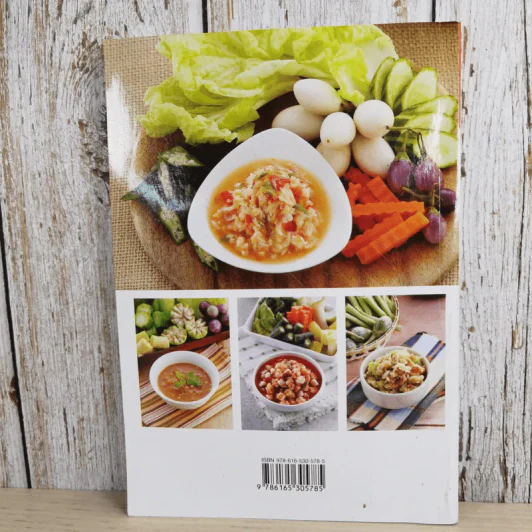 น้ำพริกริมทางสร้างเศรษฐี - สำนักพิมพ์แม่บ้าน รูปที่ 2