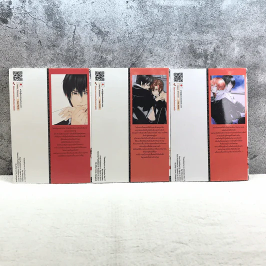ของเล่นในหอพักชาย 10 เล่มจบ (ขาดเล่ม 8,9,10) รูปที่ 9