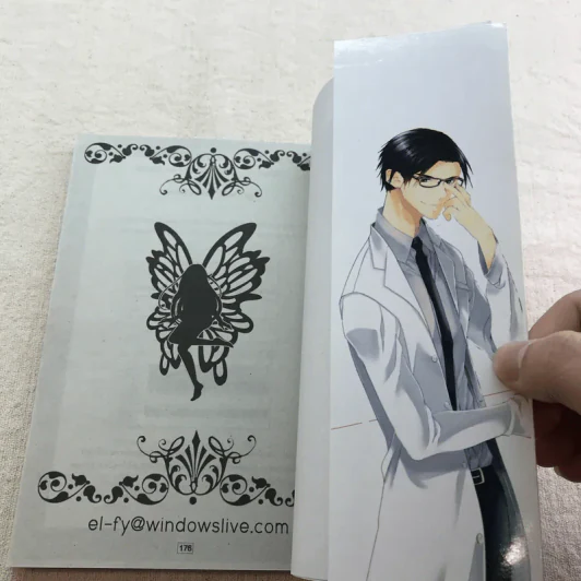 ของเล่นในหอพักชาย 10 เล่มจบ (ขาดเล่ม 8,9,10) รูปที่ 23