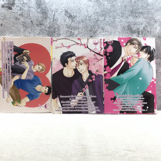 Hideaway for the Heart เล่ม 1-3 รูปที่ 6