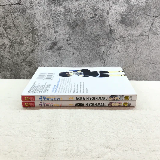 จู่โจมรัก เล่ม 1-2 รูปที่ 2