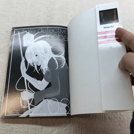 Cuticle Detective สืบซ่าฮายกก๊วนอินาบะ เล่ม 1-8 รูปที่ 15