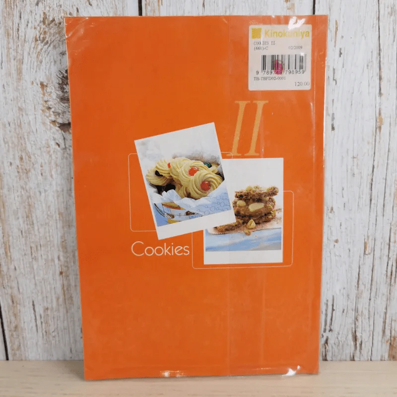 Cookies II - อ.ณนน แดงสังวาลย์ รูปที่ 2