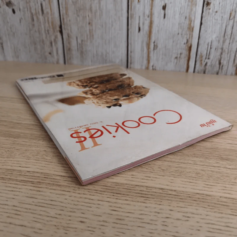 Cookies II - อ.ณนน แดงสังวาลย์ รูปที่ 6