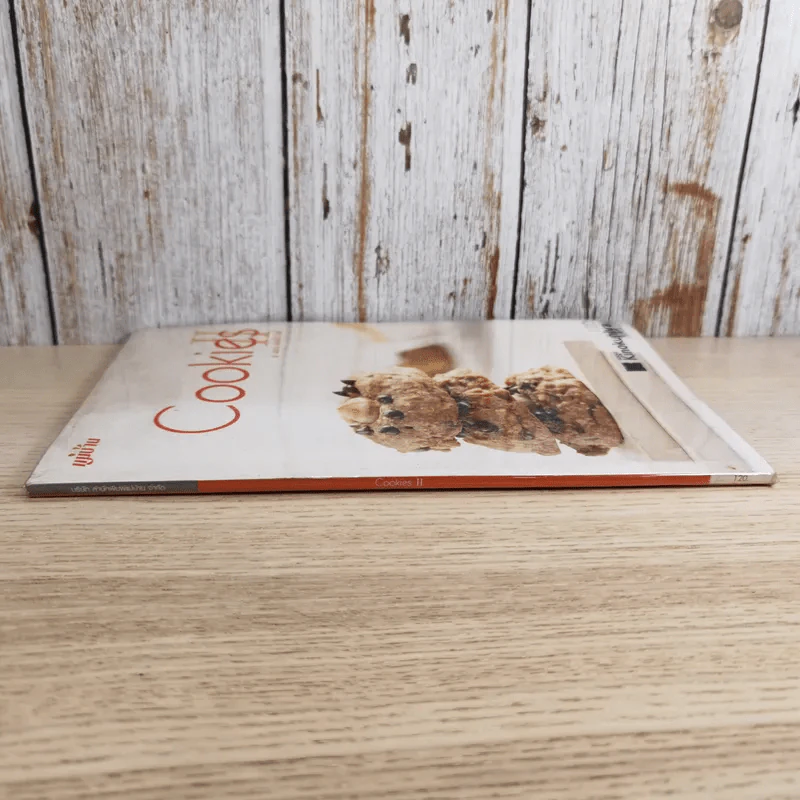 Cookies II - อ.ณนน แดงสังวาลย์ รูปที่ 3
