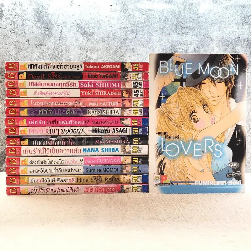 การ์ตูนรัก โรแมนติก สำนักพิมพ์บงกช เล่มเดียวจบ ขายเหมา 15 เล่ม รูปที่ 1