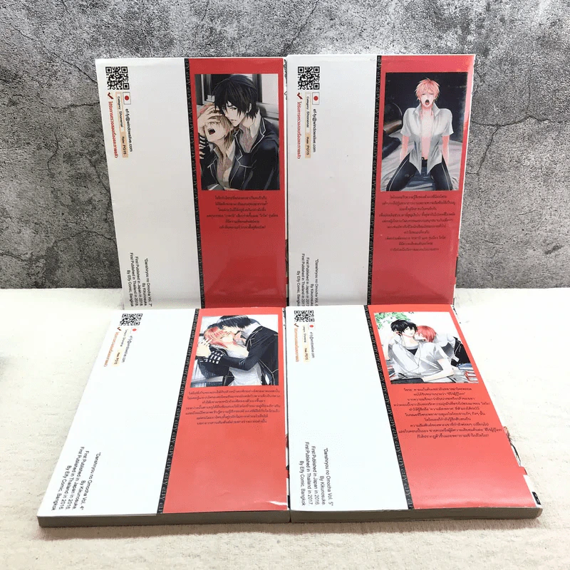 ของเล่นในหอพักชาย 10 เล่มจบ (ขาดเล่ม 8,9,10) รูปที่ 7