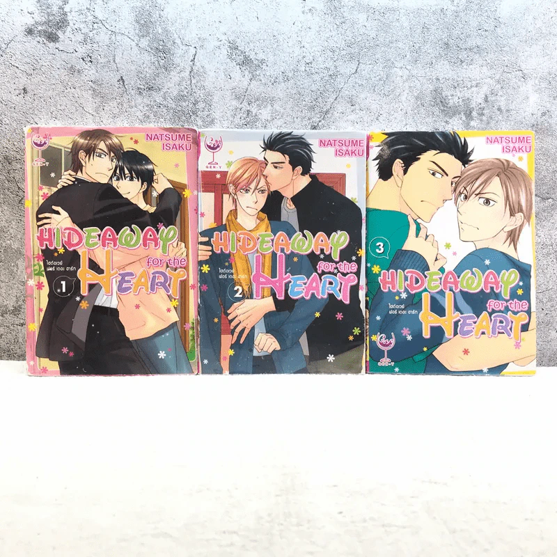 Hideaway for the Heart เล่ม 1-3 รูปที่ 1