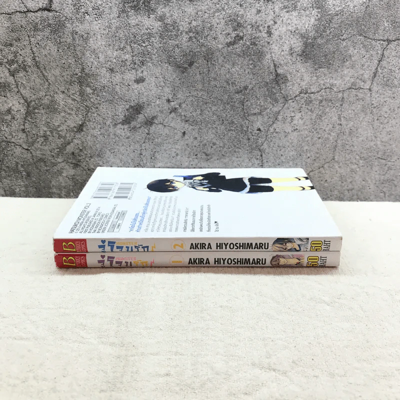 จู่โจมรัก เล่ม 1-2 รูปที่ 2