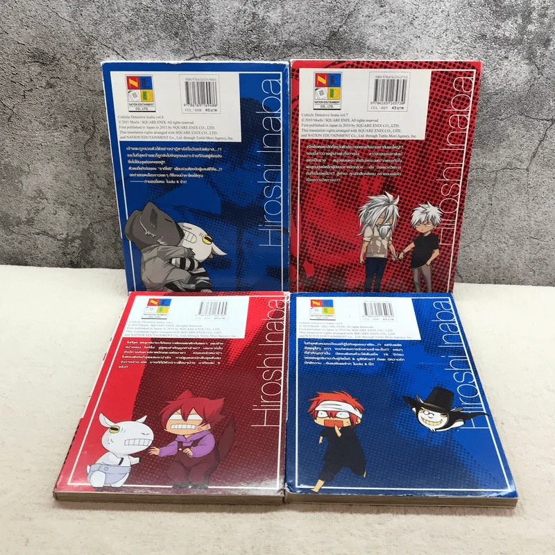 Cuticle Detective สืบซ่าฮายกก๊วนอินาบะ เล่ม 1-8 รูปที่ 7