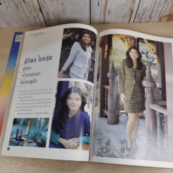 ผู้หญิง ปีที่ 11 ฉบับที่ 210 พ.ค.2537 รูปที่ 9