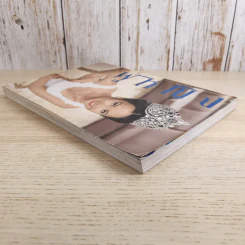 ผู้หญิง ปีที่ 11 ฉบับที่ 210 พ.ค.2537 รูปที่ 6