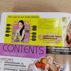 Cleo ม.ค.2007 No.120 พลอย เฌอมาลย์ รูปที่ 8