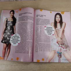 Cleo ม.ค.2007 No.120 พลอย เฌอมาลย์ รูปที่ 11