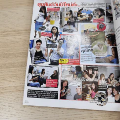 Cleo ม.ค.2007 No.120 พลอย เฌอมาลย์ รูปที่ 13