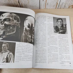 STAR & STYLE ปักษ์แรก เม.ย.2538 Brad Pitt รูปที่ 14