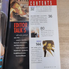 STAR & STYLE ปักษ์แรก เม.ย.2538 Brad Pitt รูปที่ 8