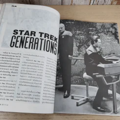 STAR & STYLE ปักษ์แรก เม.ย.2538 Brad Pitt รูปที่ 11