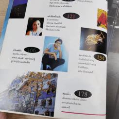 ผู้หญิง ปีที่ 12 ฉบับที่ 234 พ.ค.2538 รูปที่ 11