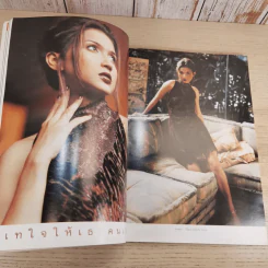 นะดี ปีที่ 3 ฉบับที่ 36 มี.ค.2540 แอน สิเรียม รูปที่ 10