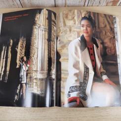 ดิฉัน ฉบับที่ 427 ธ.ค.2537 รูปที่ 10