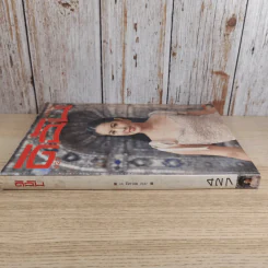 ดิฉัน ฉบับที่ 427 ธ.ค.2537 รูปที่ 3