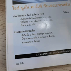ดิฉัน ฉบับที่ 763 ส.ค.2543 ราชินีร.9 รูปที่ 11