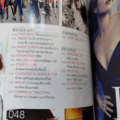 Image Vol.23 No.6 Jun 2010 ปีเตอร์ คอร์ป ไดเรนดัล รูปที่ 14