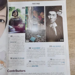 Image Vol.24 No.06 Jun 2011 ณเดช รูปที่ 8