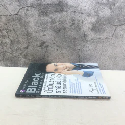 น้ำมันงาดำ ราชันย์แห่งธรรมชาติบำบัด - ดร.พล ภูผาวัฒนากิจ รูปที่ 2