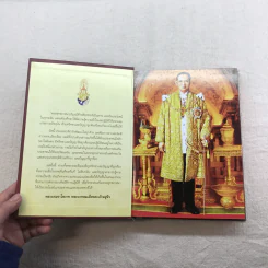 สัมมาทิฏฐิ ตามพระเถราธิบายของท่านพระสารีบุตร - สมเด็จพระญาณสังวร สมเด็จพระสังฆราช สกลมหาสังฆปริณายก รูปที่ 6