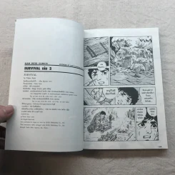 Survival Vol.1-3 - Takao Saito รูปที่ 13