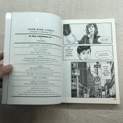 ชิมะ โคซาคุ ภาคหัวหน้าแผนก เล่ม 1-3 รูปที่ 9