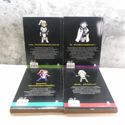 1/2 Prince เล่ม 1-4 รูปที่ 7
