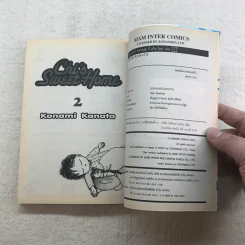 Chi's Sweet Home เล่ม 1-8 รูปที่ 17