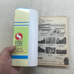 Chi's Sweet Home เล่ม 1-8 รูปที่ 28