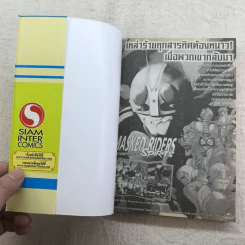 Chi's Sweet Home เล่ม 1-8 รูปที่ 35